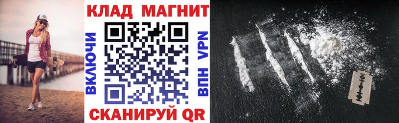 Наркотические вещества Котово Кокаин Галлюциногенные грибы Марихуана МЕФ Alpha-PVP