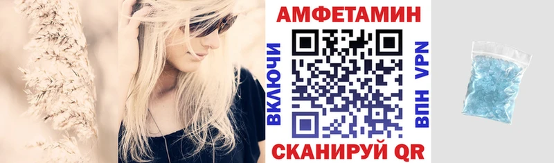 АМФ Розовый  купить наркотик  Котово 