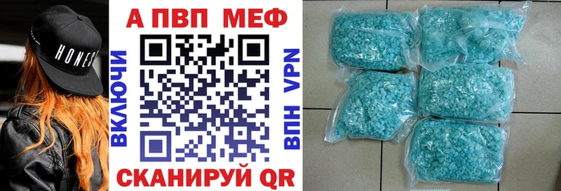 где можно купить наркотик  Котово  Alpha PVP Crystall 