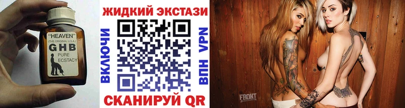 закладки  дарк нет как зайти  БУТИРАТ BDO  Котово 