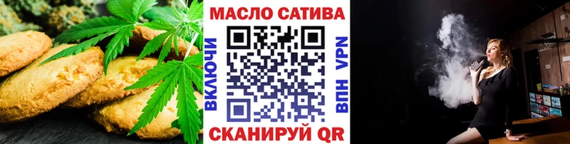 Печенье с ТГК марихуана Котово