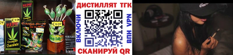 Canna-Cookies конопля  цены наркотик  Котово 