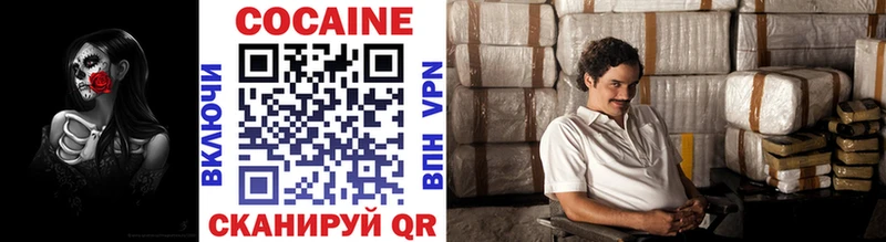 как найти закладки Котово гидра вход Cocaine Колумбийский