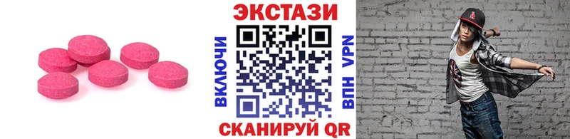 где продают наркотики  Котово  Экстази Дубай 
