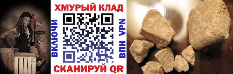 Героин гречка  Котово 