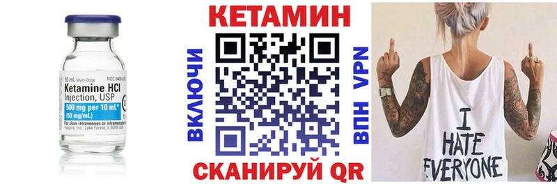 Кетамин ketamine  KRAKEN ТОР  Котово 