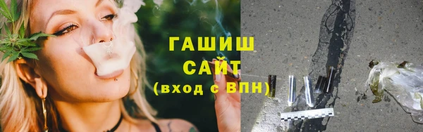 MESCALINE Абаза
