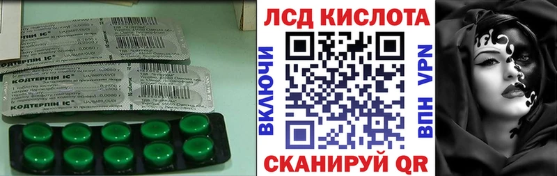mega маркетплейс  Котово  Лсд 25 экстази ecstasy 