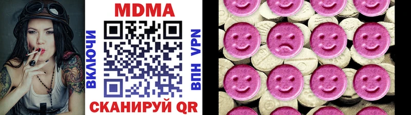 MDMA crystal что такое наркотик Котово