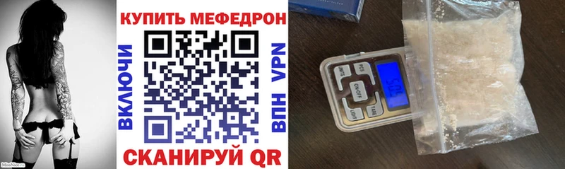 как найти наркотики ОМГ ОМГ ТОР Мефедрон мука Котово