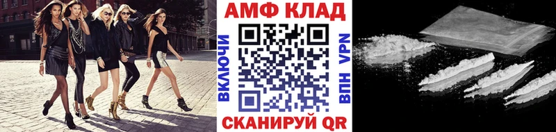 МЕТАМФЕТАМИН мет  кракен зеркало  Котово 