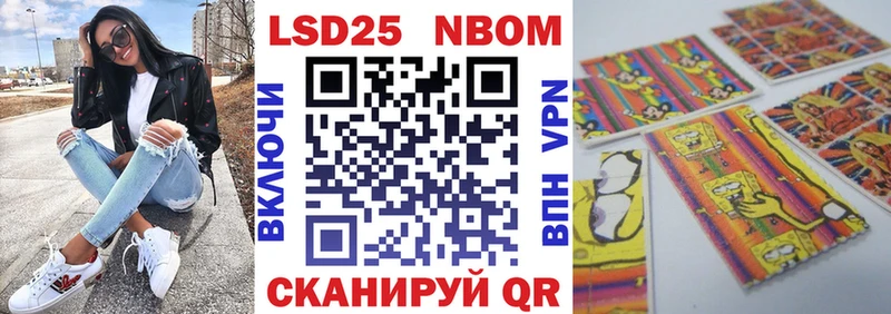 hydra ONION  дарк нет наркотические препараты  Марки 25I-NBOMe 1,8мг  купить наркотики цена  Котово 