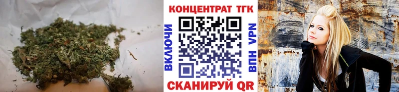 Дистиллят ТГК жижа blacksprut как зайти Котово