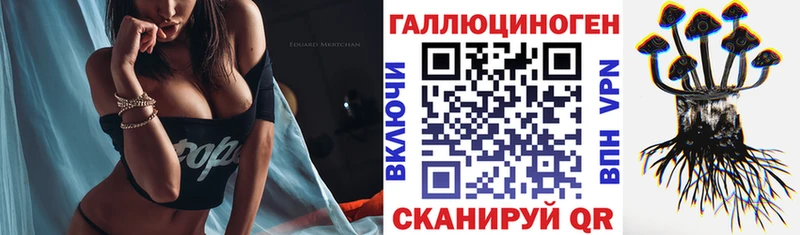 Псилоцибиновые грибы прущие грибы  где купить наркоту  Котово 